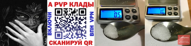 Купить закладку Когалым A PVP Cocaine Мефедрон Канабис