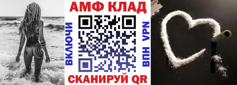 АМФ VHQ Когалым
