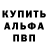 Метадон кристалл Andre Racio