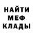 Метадон белоснежный Nathaniel Ranney