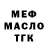 Кокаин 97% TENZUI