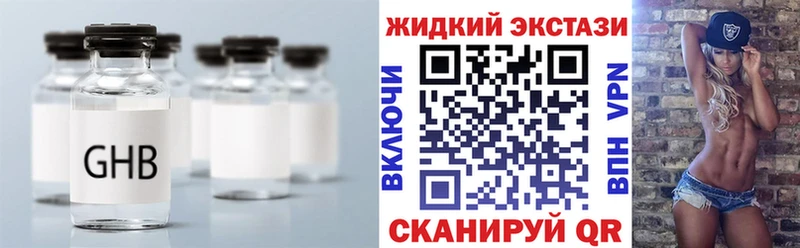БУТИРАТ буратино  гидра маркетплейс  Когалым 