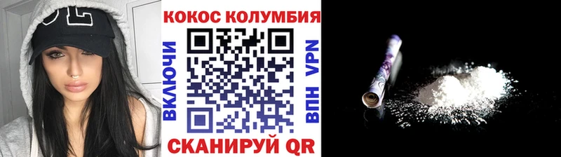 KRAKEN как войти  Когалым  Кокаин FishScale 