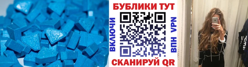 Экстази таблы  как найти наркотики  MEGA ССЫЛКА  Когалым 