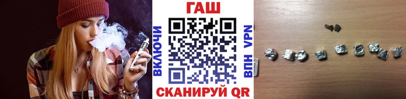 Гашиш хэш  Когалым 