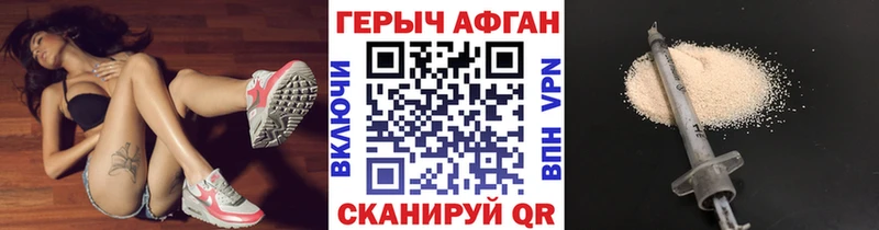 купить наркоту  Когалым  Героин белый 