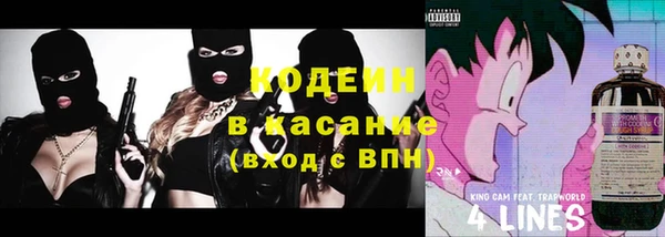 мескалин Алексин