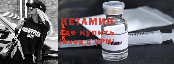 мескалин Алексин
