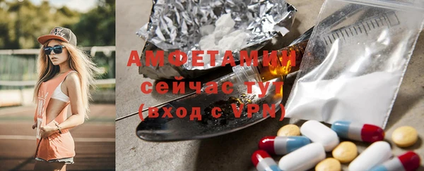 спиды Абинск
