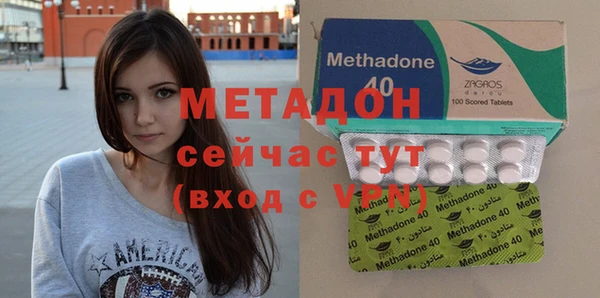 метамфетамин Россошь