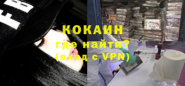 кокаин премиум Алзамай