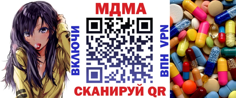 МДМА Molly  MEGA ONION  Когалым 