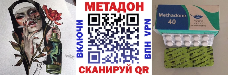 сайты даркнета состав  Когалым  Метадон мёд  блэк спрут ONION 