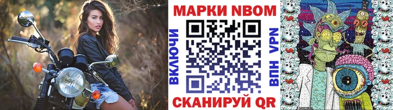 mega   Когалым  Марки NBOMe 1,8мг 