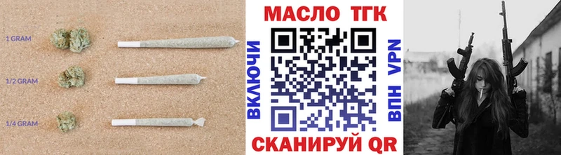 ТГК THC oil  Когалым 